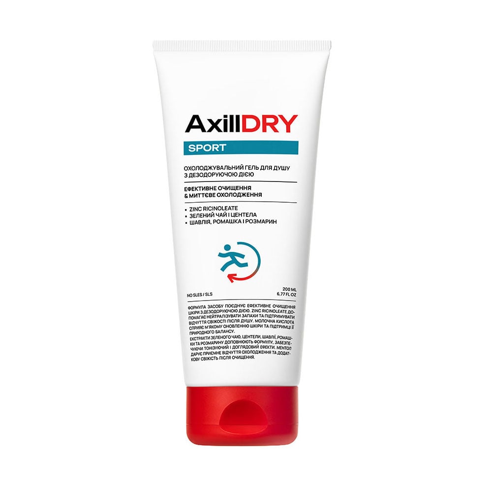 Охолоджувальний гель для душу AxillDRY Sport з дезодорувальною дією, 200 мл